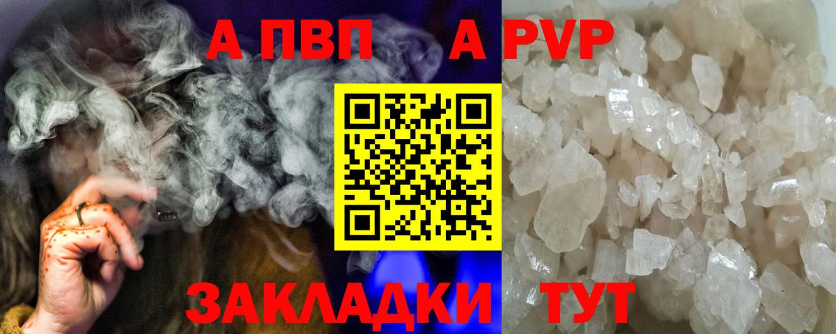 A PVP СК КРИС  Вход с VPN  Alfa_PVP VHQ  Серпухов 