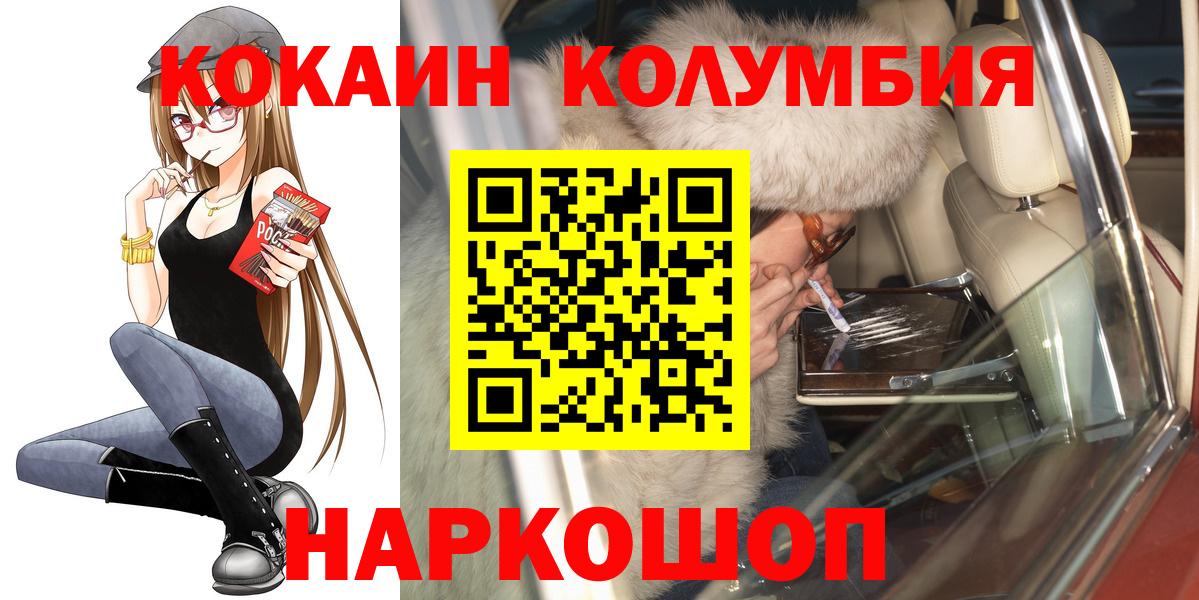COCAIN FishScale  Вход с VPN  COCAIN  Серпухов 