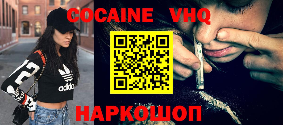 КОКАИН 97% Серпухов