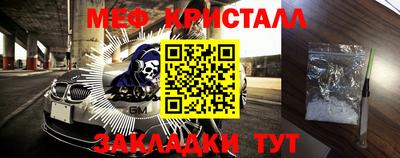 2c-b Будённовск