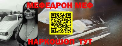 2c-b Будённовск