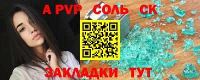 винт Бузулук