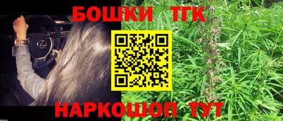 винт Бузулук