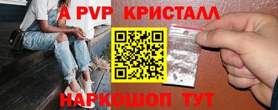 винт Бузулук