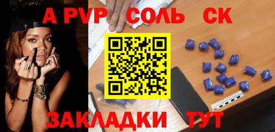 2c-b Будённовск