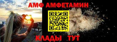 2c-b Будённовск