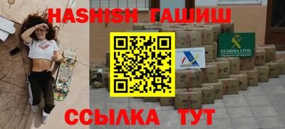 дистиллят марихуана Бугуруслан