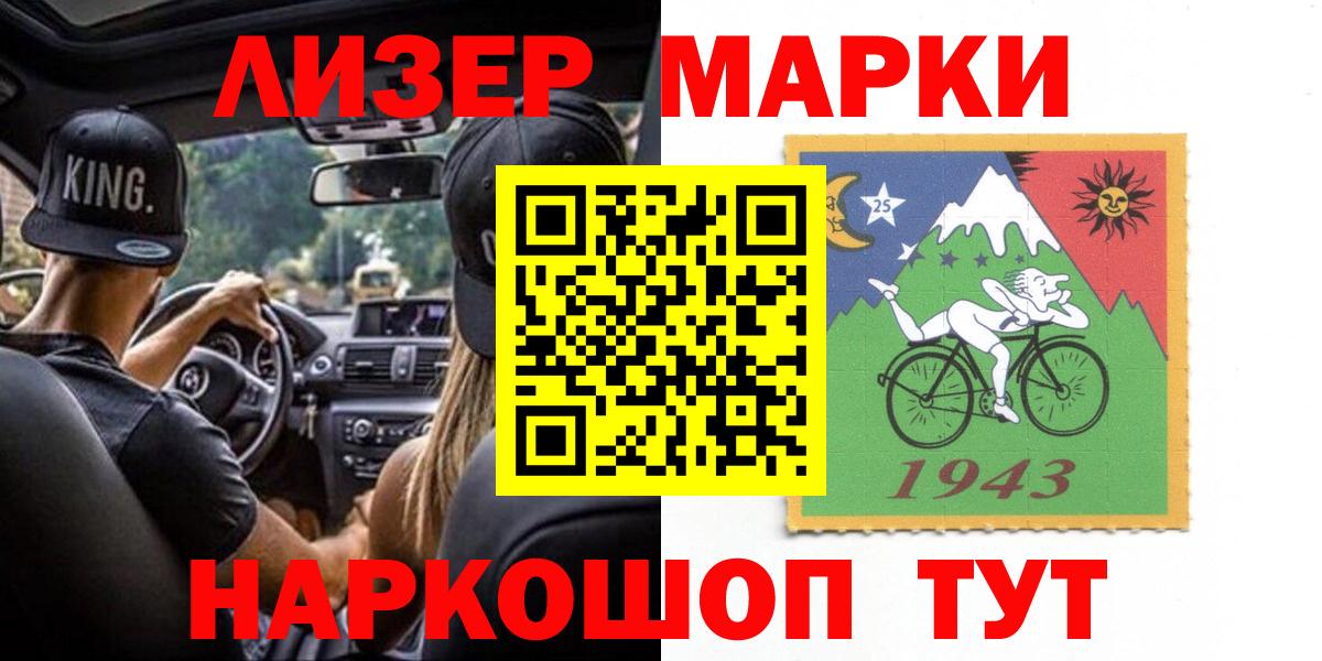 Лсд 25 экстази кислота  LSD-25 экстази ecstasy  Серпухов  Вход с VPN 
