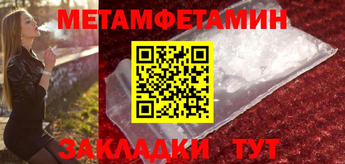 Серпухов  Метамфетамин мет  Вход с VPN 