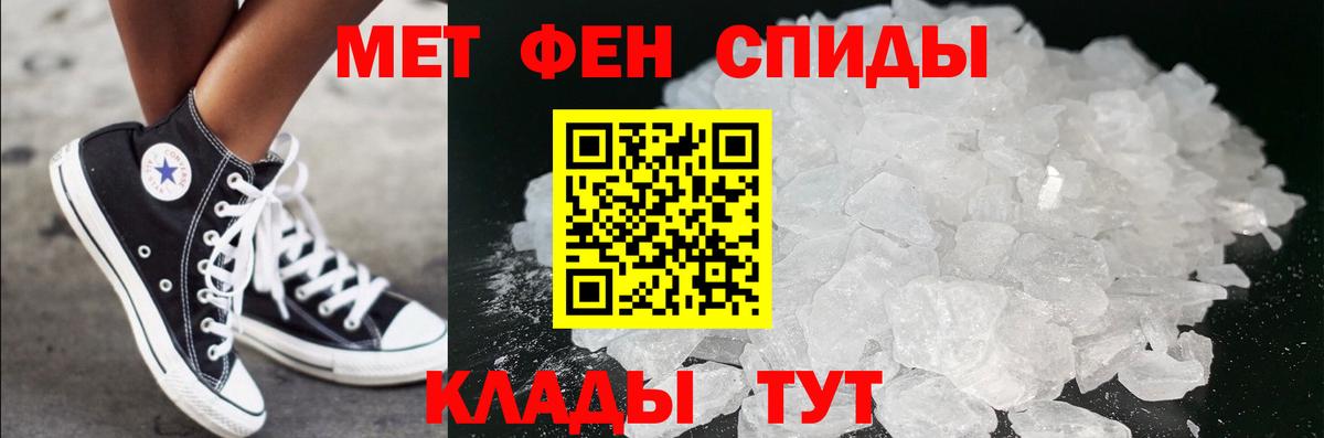 Первитин пудра Серпухов