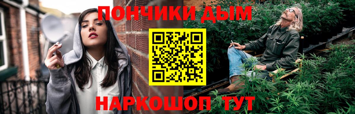 Серпухов  Канабис планчик  Конопля семена  Вход с VPN 